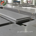 ASTM A653M亜鉛メッキ鋼板